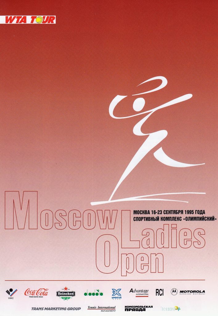 Moscow Ladies Open 1995