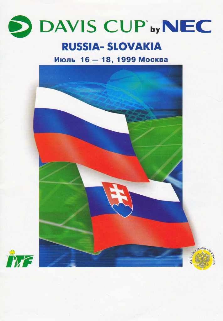 1999 - Словакия