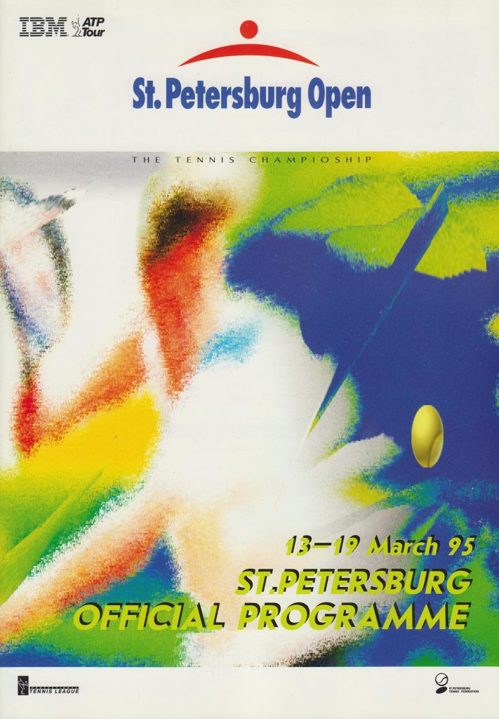 Буклет международного теннисного турнира ATP-Tour St. Petersburg Open 13-19 марта 1995 год