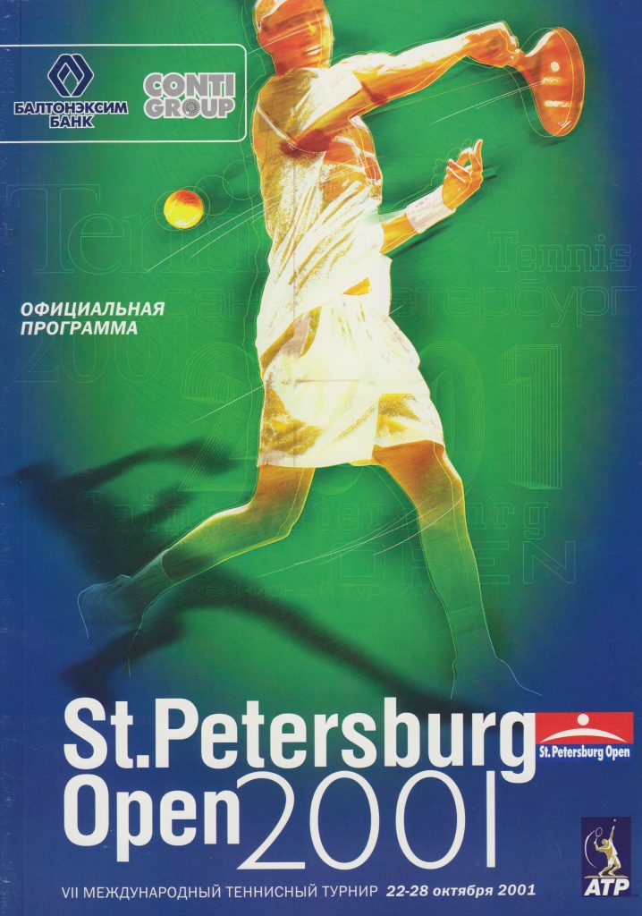 Буклет международного теннисного турнира ATP-Tour St. Petersburg Open 2001