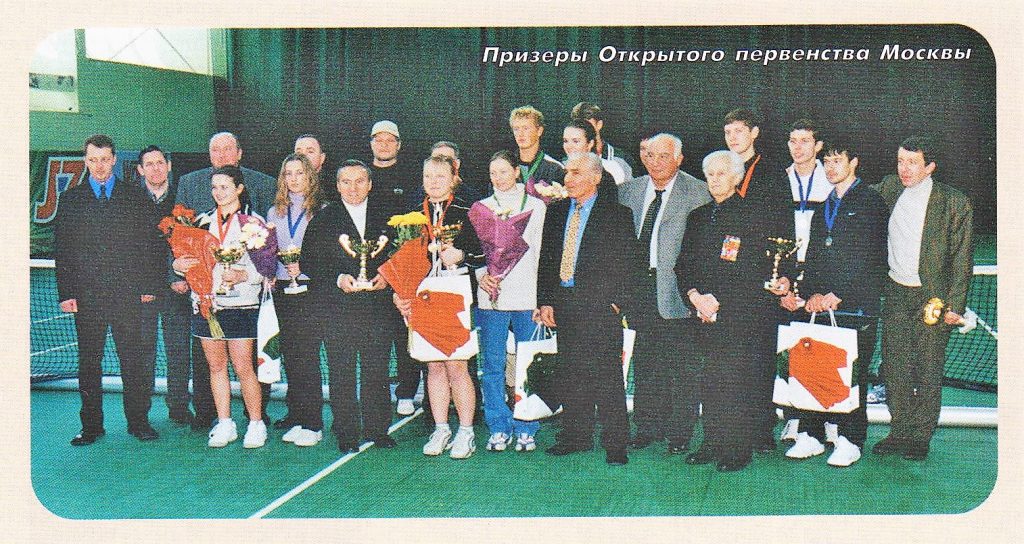 Журнал Теннис+ №4 Открытый зимний Чемпионат Москвы по теннису апрель 2001