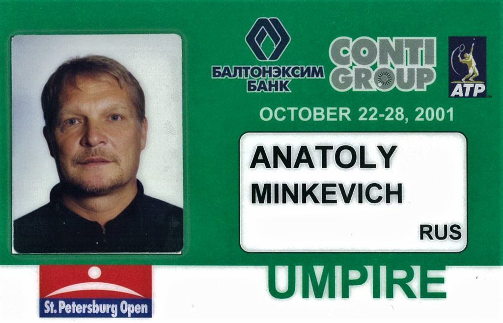 Аккредитация судьи международного теннисного турнира ATP-Tour St. Petersburg Open 22--28 октября 2001 года 
