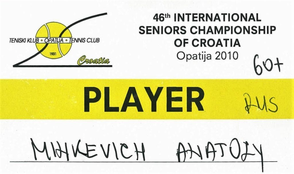 Минкевич Анатолий на Открытом чемпионате Хорватии по теннису 46th International Tennis Seniors Championships of Crotia Opatija 2010