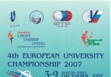 Минкевич Анатолий судья на вышке чемпионата Европы по теннису среди студентов Вузов IV European University Campionship г. Москва, ТЦ РГУФК, 3-9 декабря 2007 год